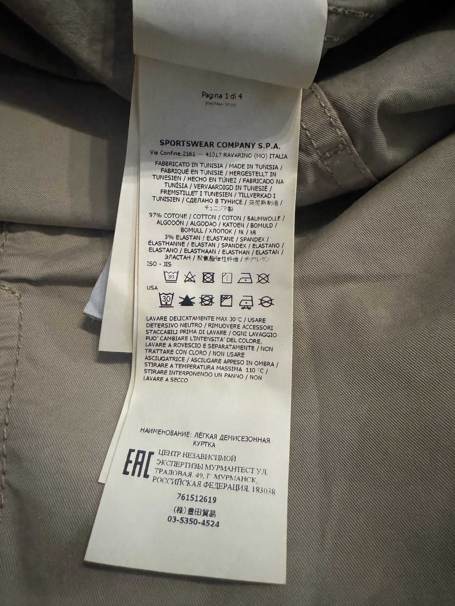 Stone Island Overshirt