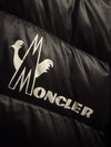 Moncler Down Hooded Cardigan
