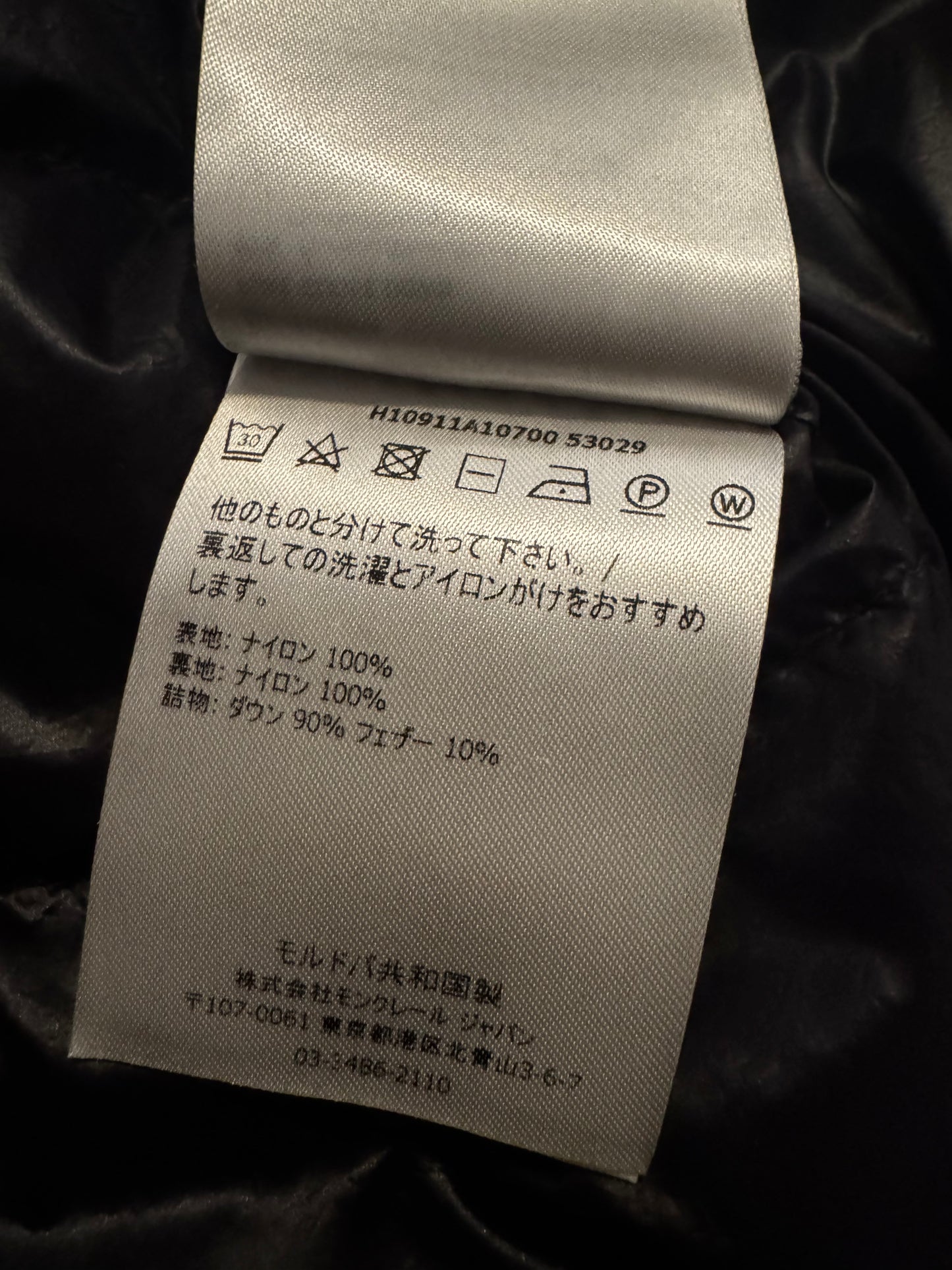 Moncler Gui Down Vest