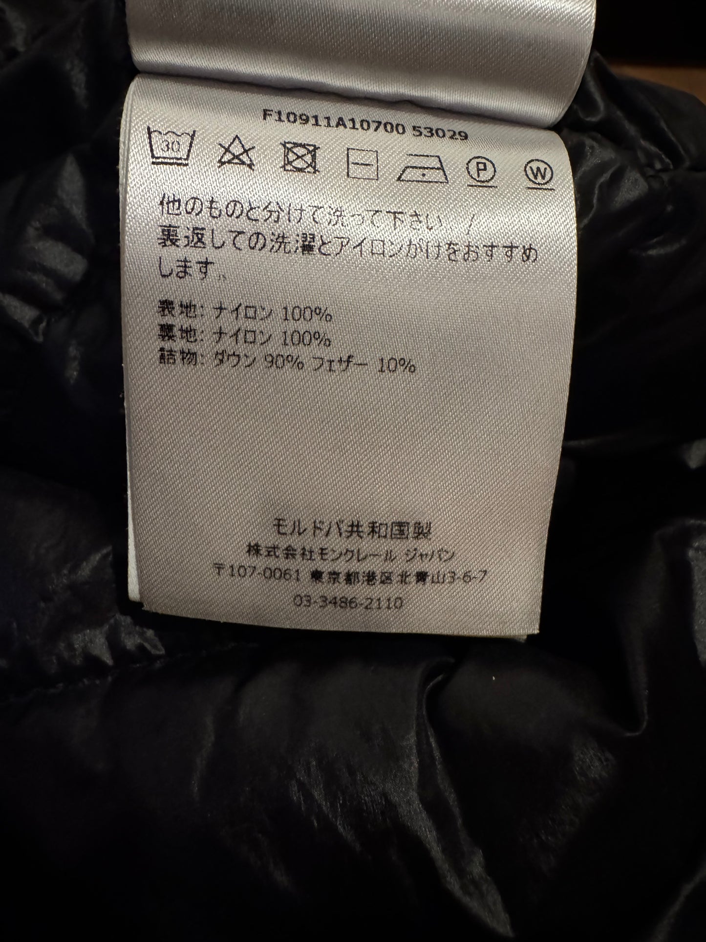 Moncler Gui Down Vest