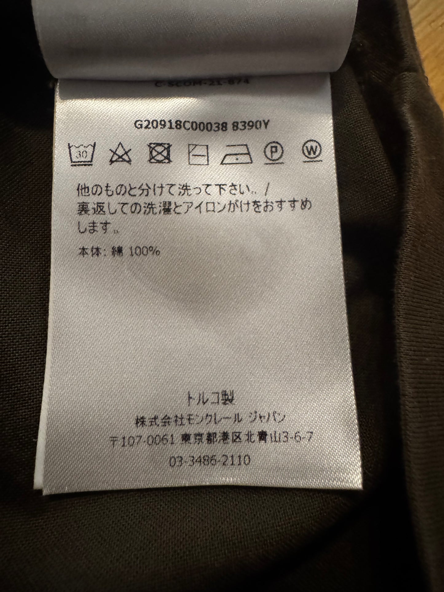 Moncler Double Logo T-Shirt