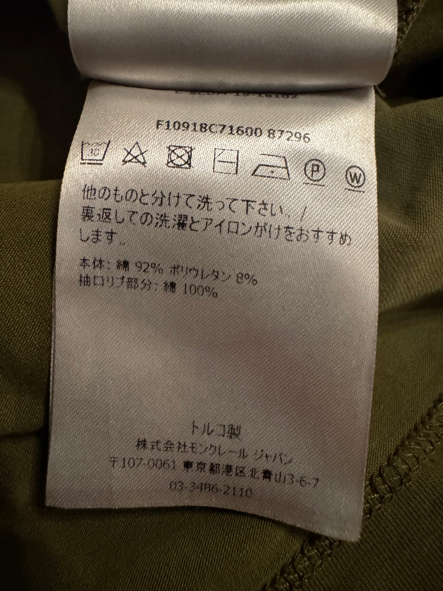 Moncler Logo T-Shirt