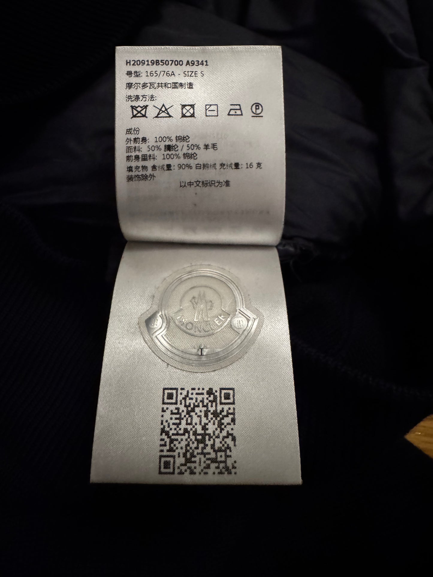 Moncler Down Cardigan