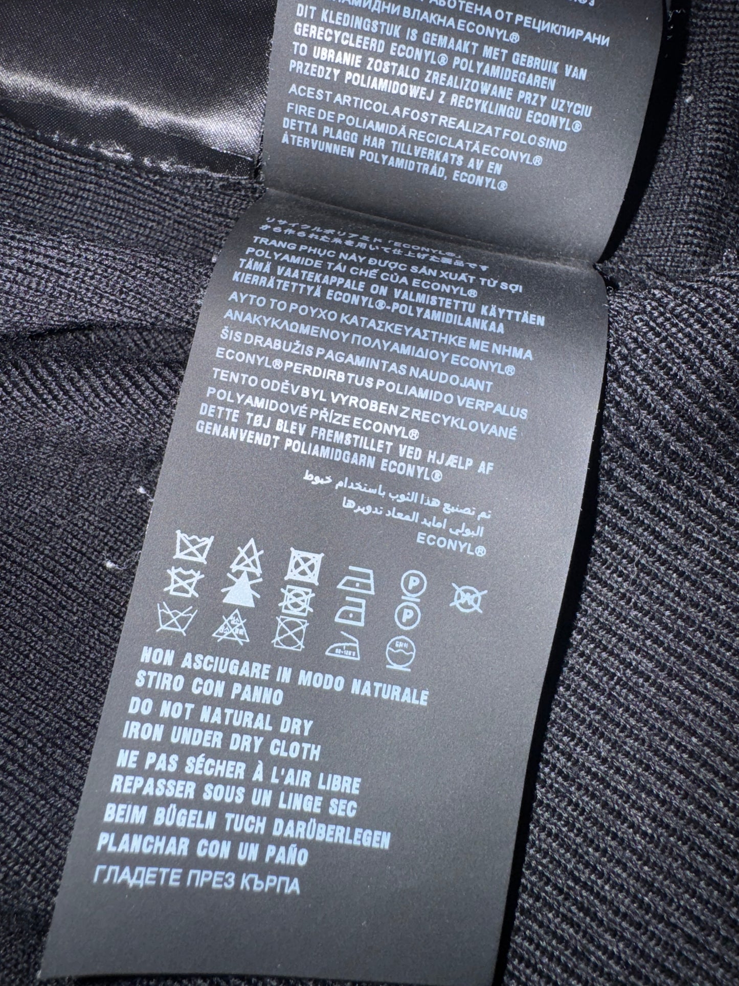 Prada Nylon Wool Zip Cardigan