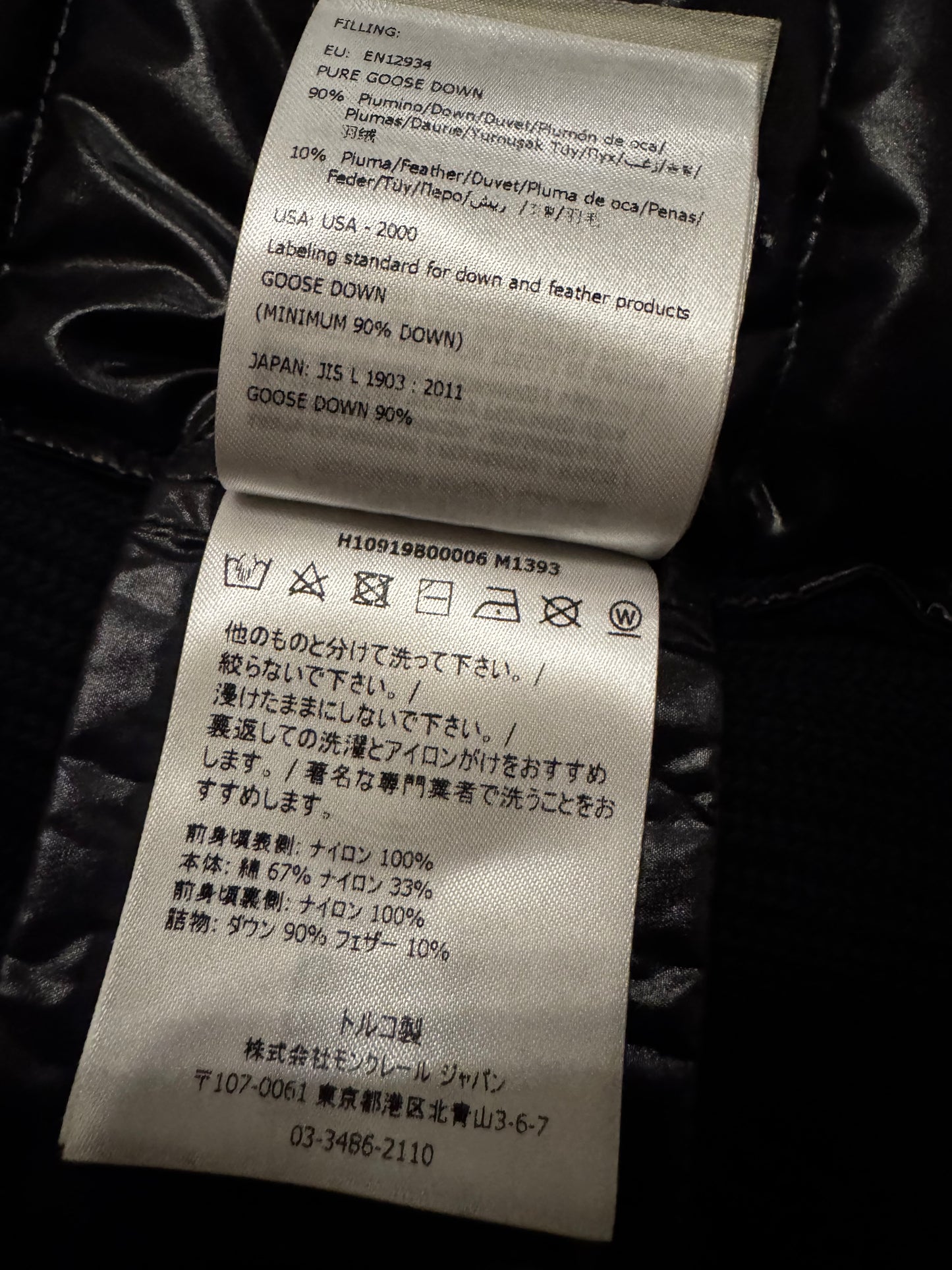 Moncler Down Cardigan