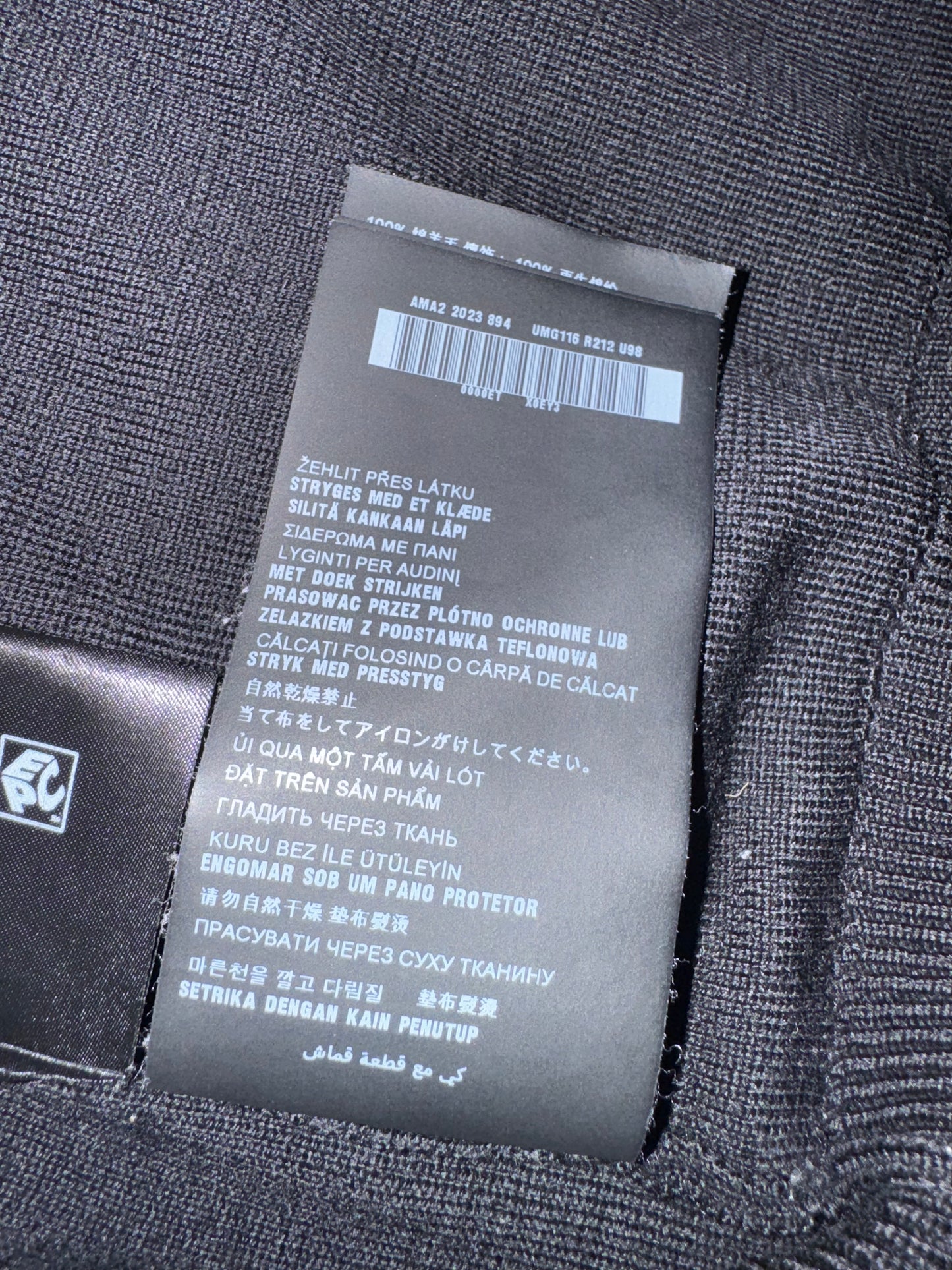 Prada Nylon Wool Zip Cardigan