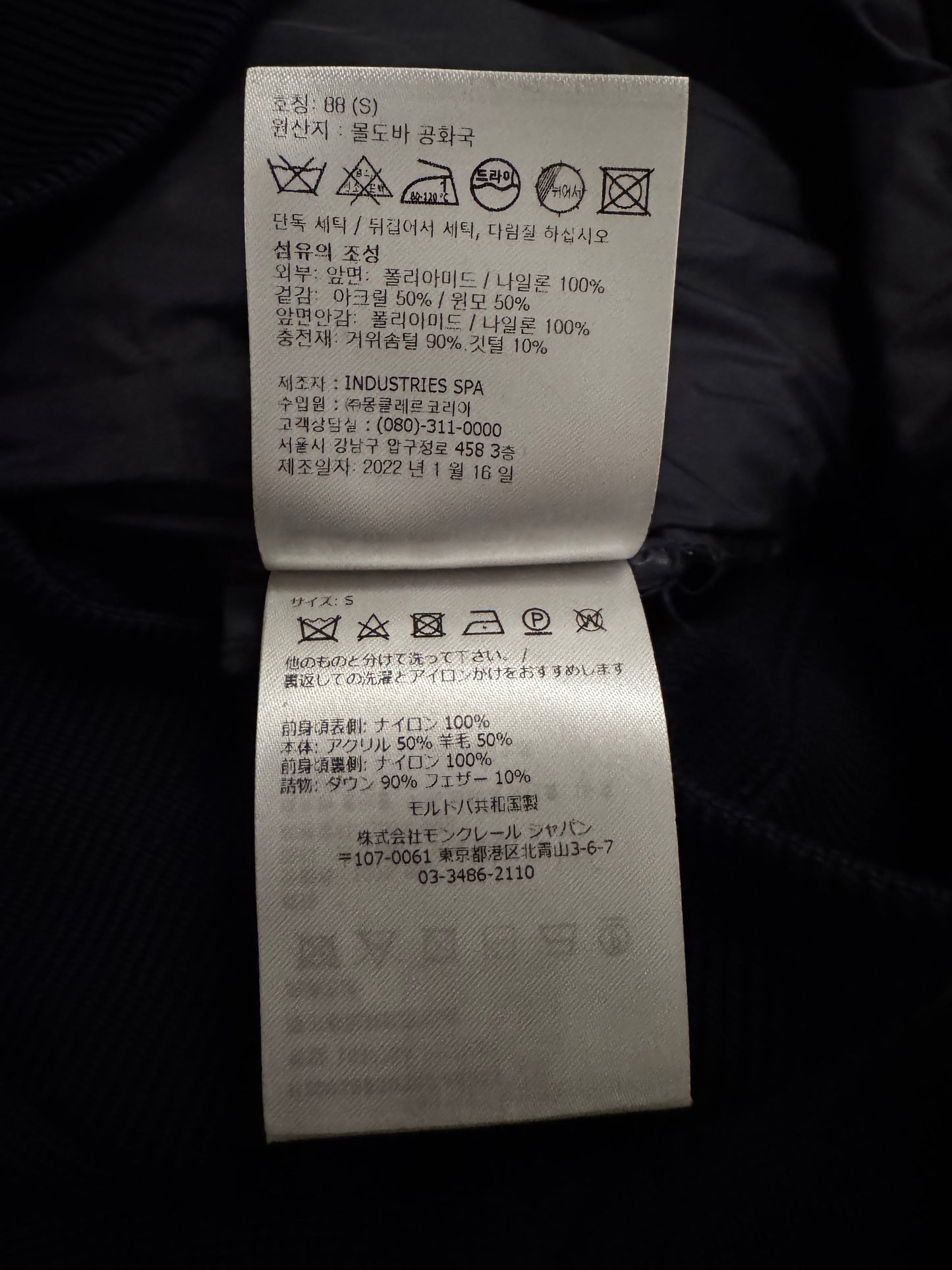 Moncler Down Cardigan