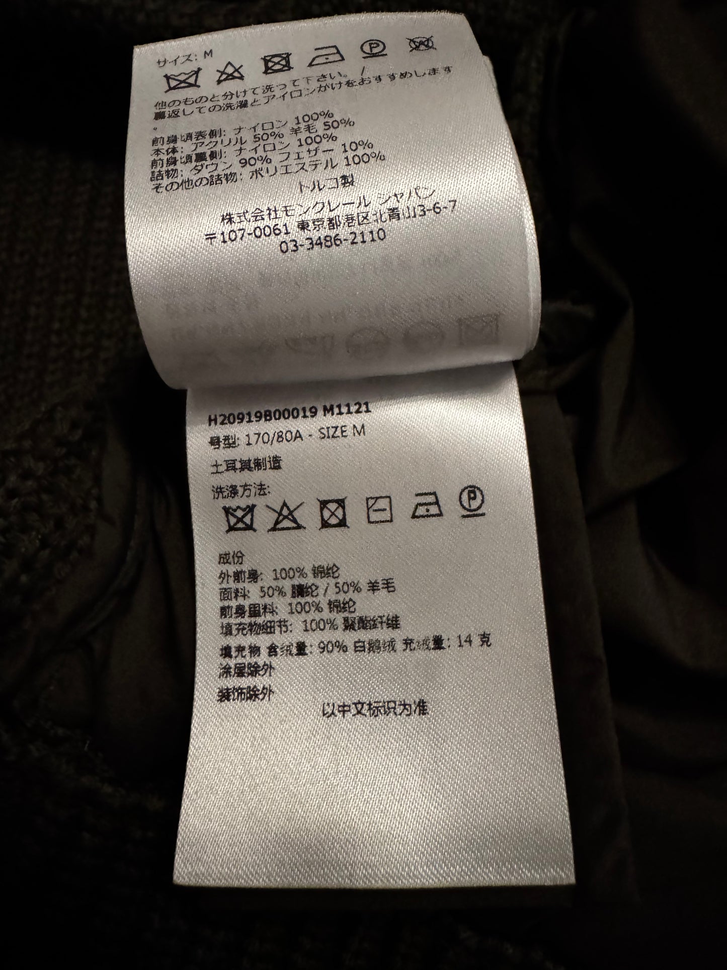 Moncler Down Cardigan
