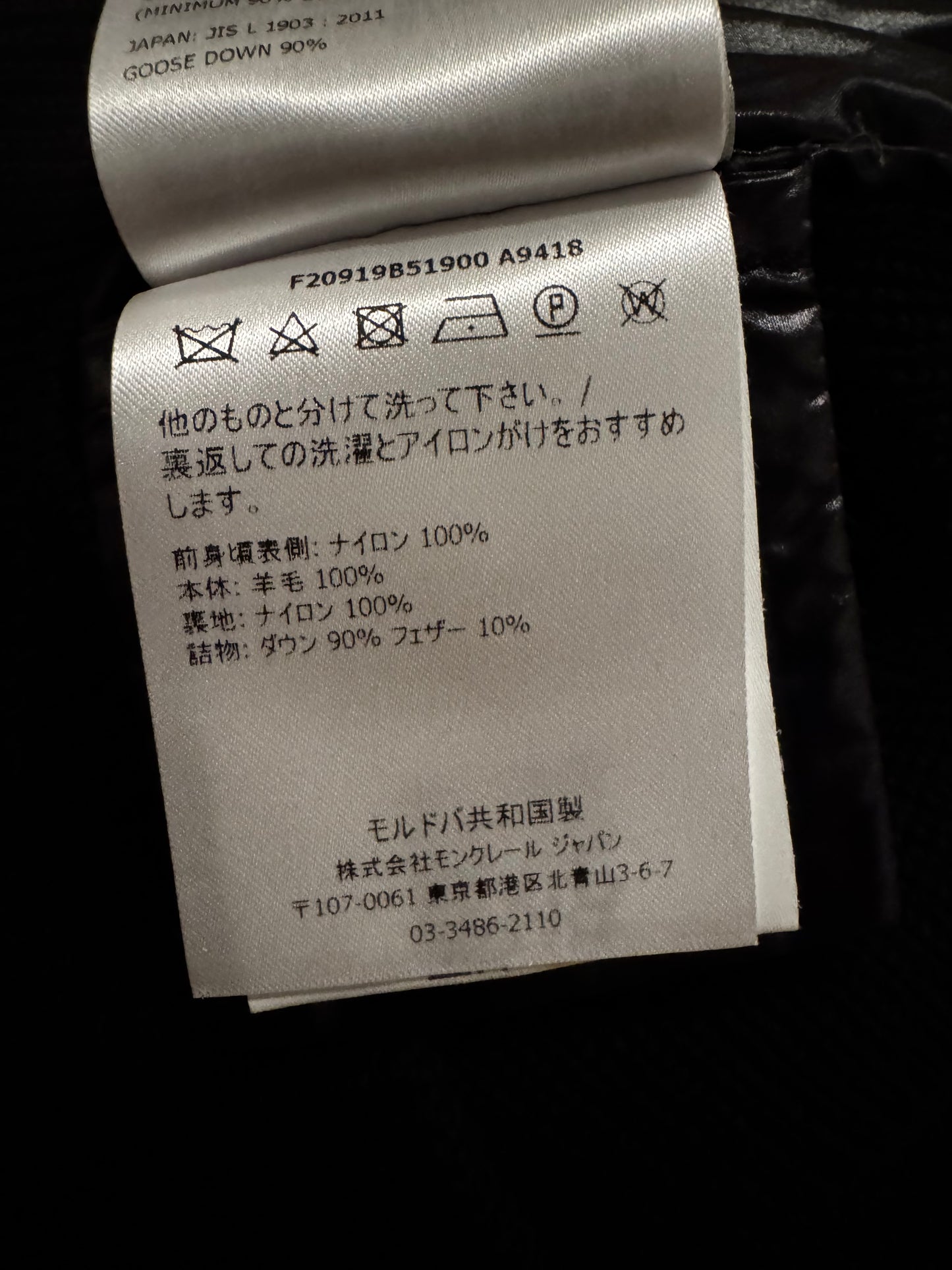 Moncler Down Cardigan