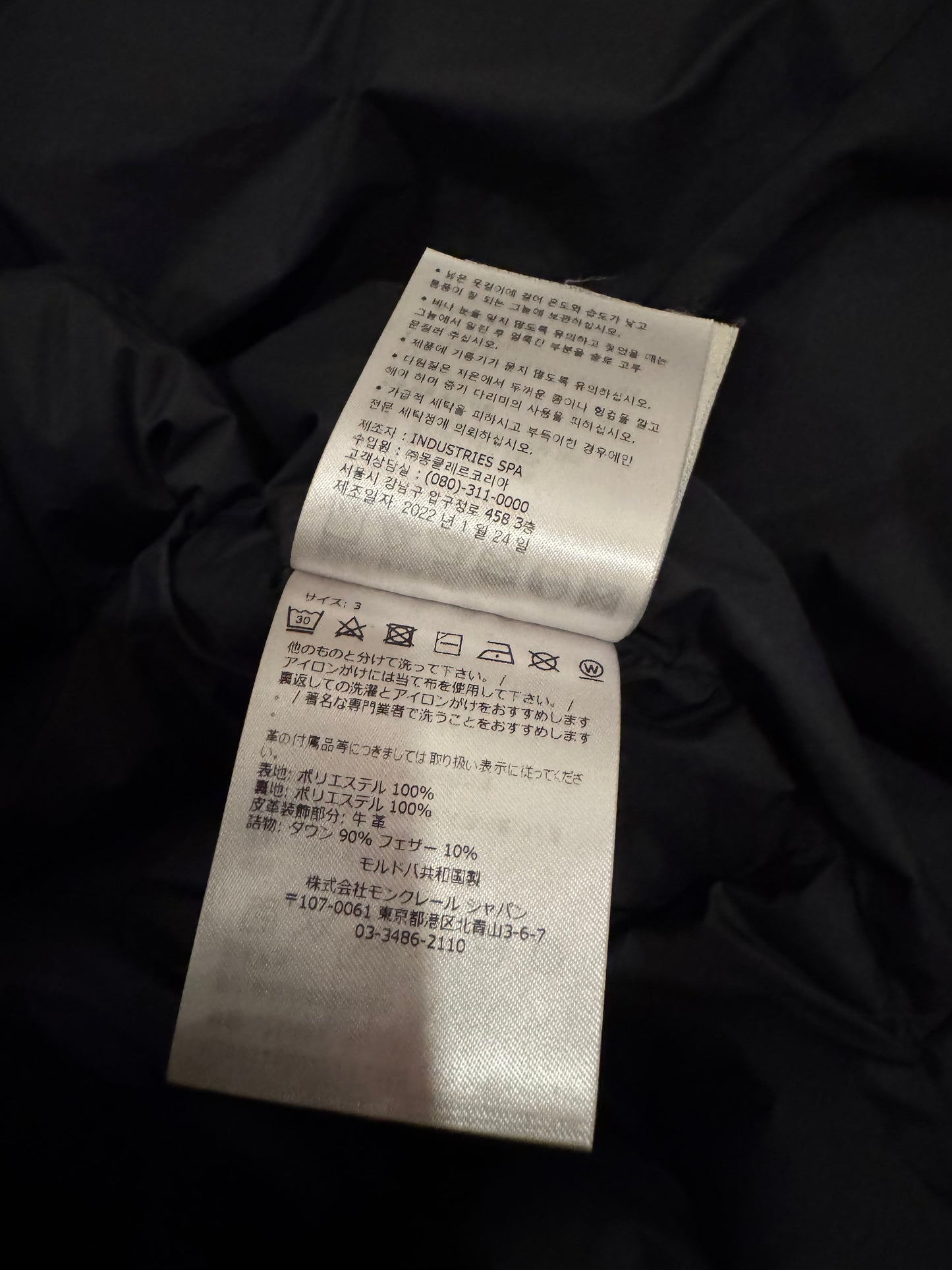 Moncler Treompan Down Vest